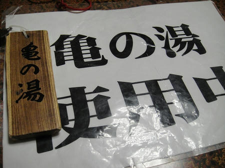 鍵