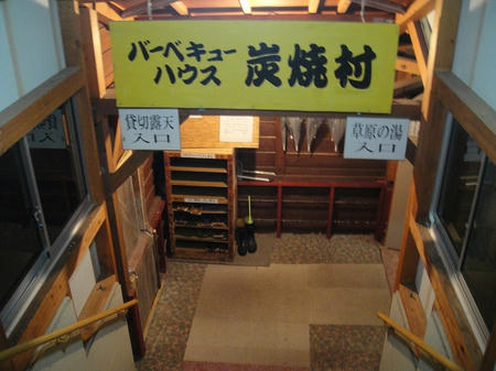入口