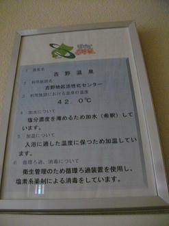 掲示