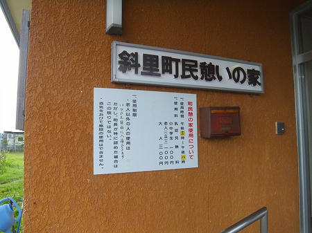 看板