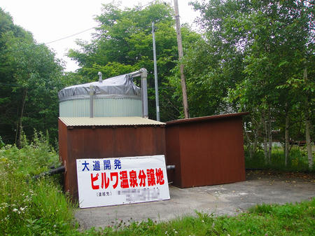 源泉