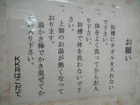 張り紙
