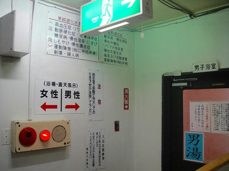 階段を降りる