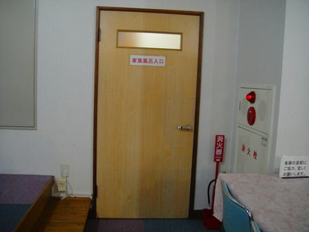家族風呂入口