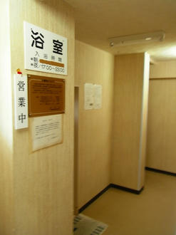 脱衣場入り口