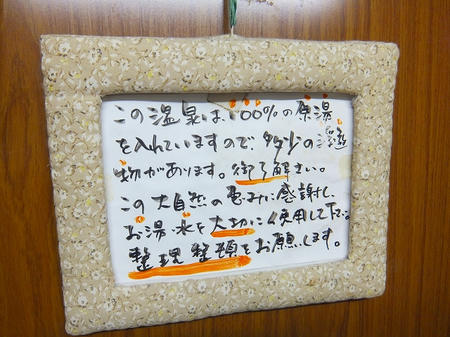掲示