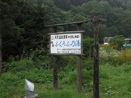 看板