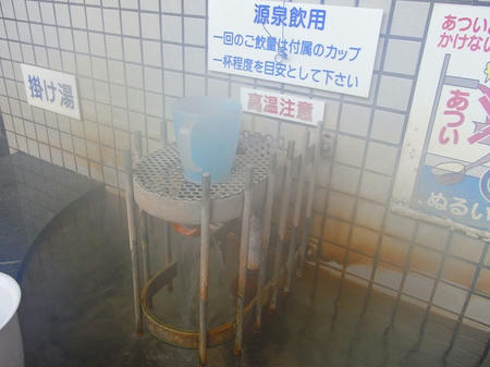 飲泉場