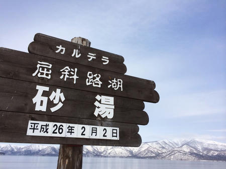 看板