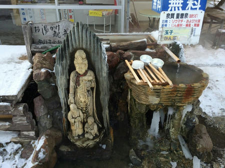 湯かけ観音