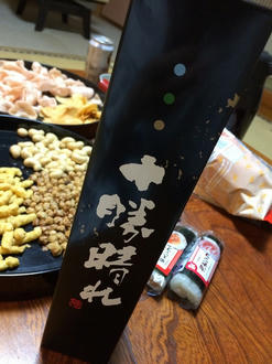 十勝晴れ