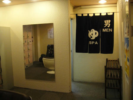 脱衣場