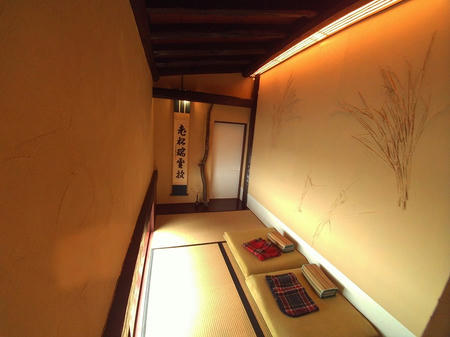 茶室
