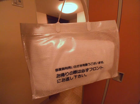 タオルセット