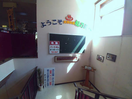 階段を降りる