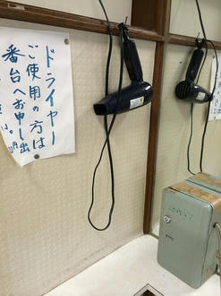 ドライヤー