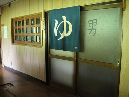 透明湯入口