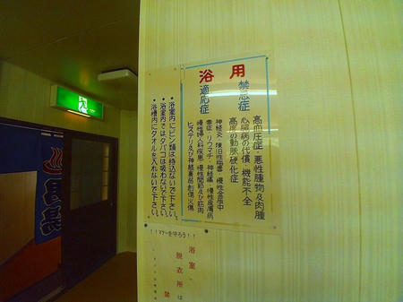 掲示物