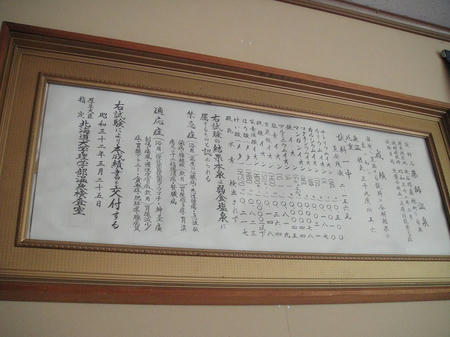 分析書