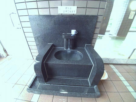 飲泉場