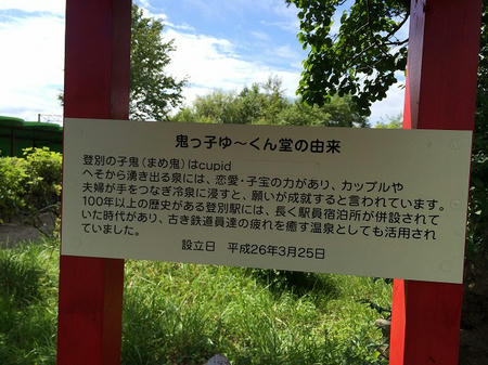 由来