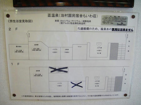 見取図