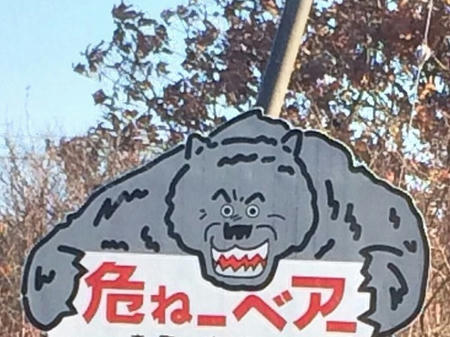 看板
