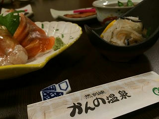 おいしいお食事でした
