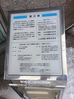 料金等の表示