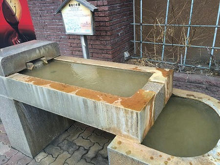 手湯
