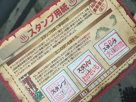 3つで一口