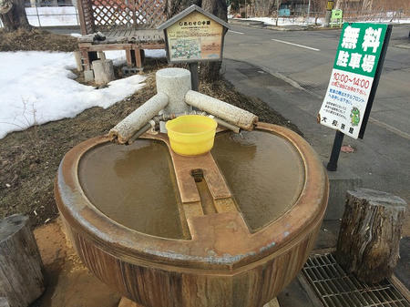 手湯