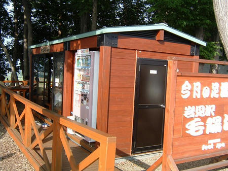小屋