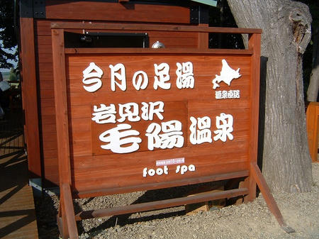 看板