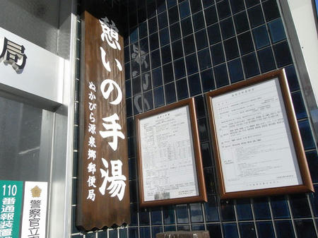 看板