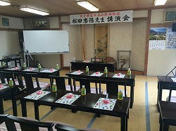 会場