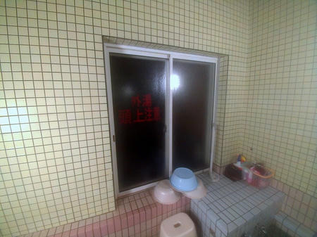 窓