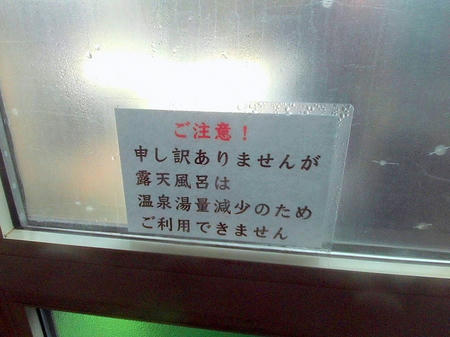 掲示