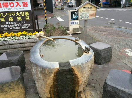 洞爺観光ホテル前