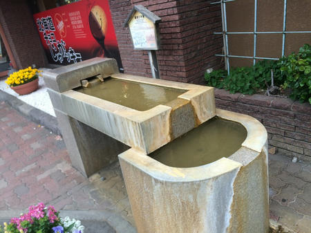 健食の手湯