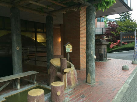 長寿の手湯と足湯