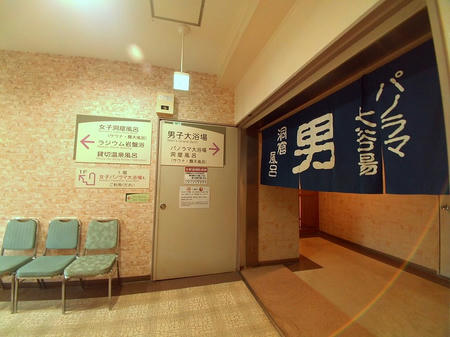 脱衣場入口