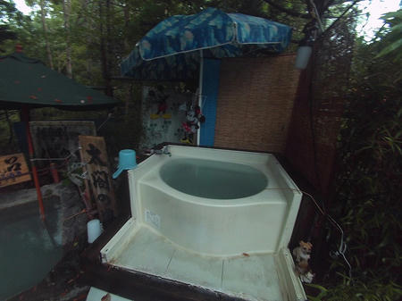 太閤の湯
