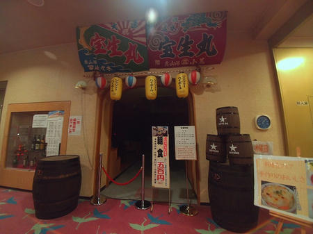 1階レストラン