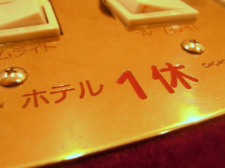 漢字じゃない