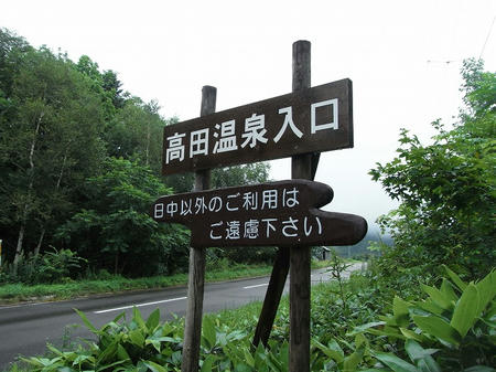 看板