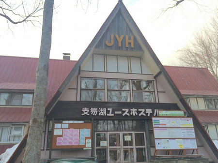 三角屋根