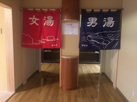 入口