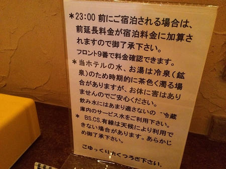 ここにも掲示