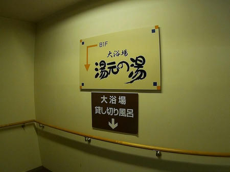 階段を降りる